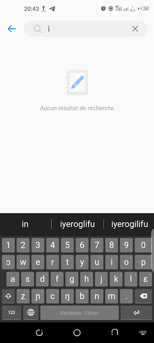 Fàkan Sìginilan Screenshot 3