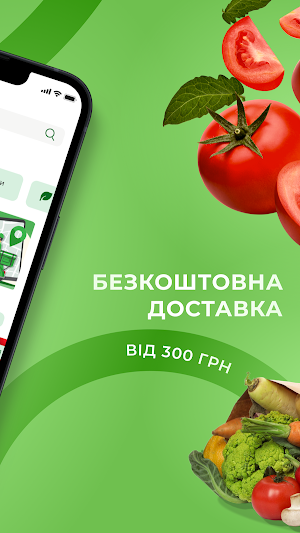 Мамина ферма — з поля до столу Screenshot 1