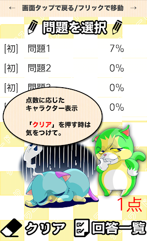 漢字検定 四字熟語クロスワード 無料印刷OK! 勉強/漢字ア Screenshot 3