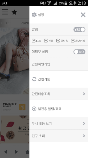 비앤부르뜨 - bnburde Screenshot 1