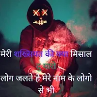 Hindi Quotes Status