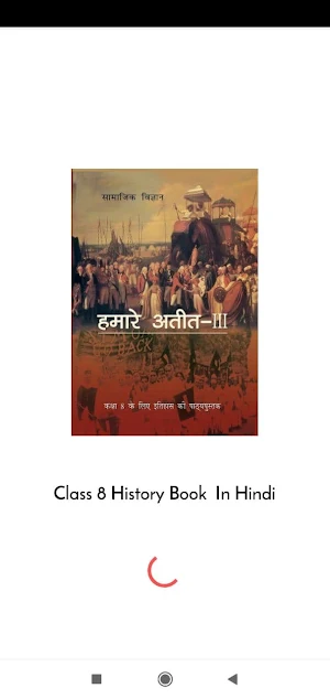 Class 8 History NCERT Book In Hindi Screenshot 0