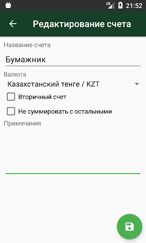 Money Tracker Screenshot 3