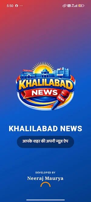 Khalilabad News App Screenshot 0