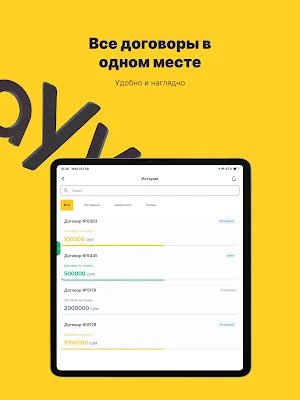 Ayva Finance Screenshot 3