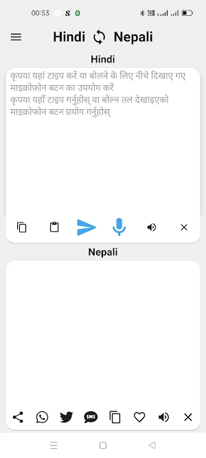 Hindi To Nepali Translator Screenshot 0