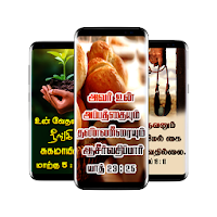 Tamil Christian Wallpaper