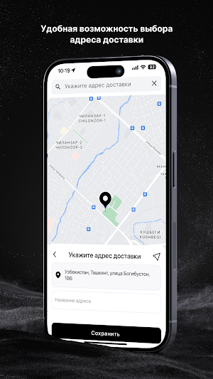 Nobium Screenshot 1