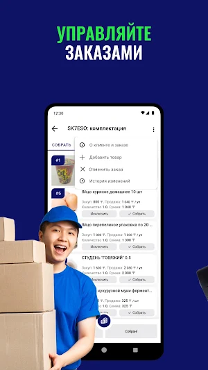 Instashop for business Screenshot 3