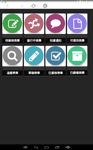 BPMPlus Screenshot 3