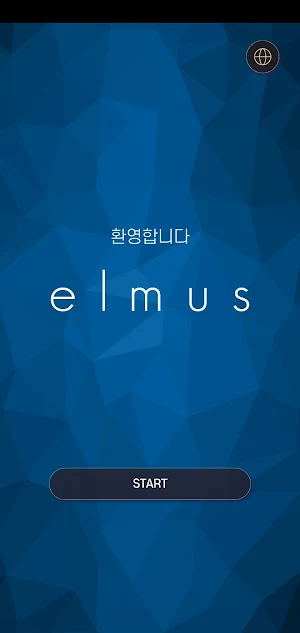 elmus Screenshot 0