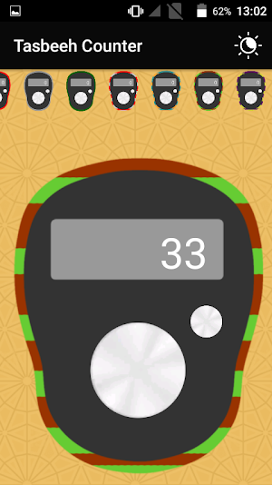 Tasbeeh Counter 2020 Screenshot 3