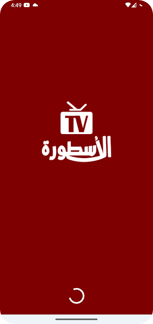 OSTORA TV | الاسطورة تيفي Screenshot 3
