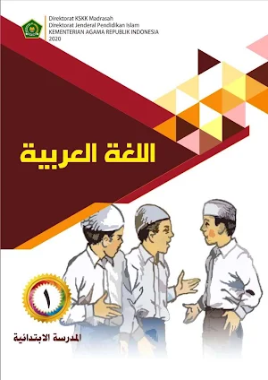 Buku MI Kelas 1 Revisi 2019 Screenshot 2