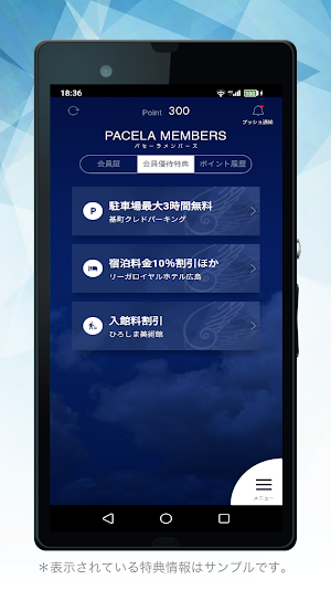 UD PREMIUM CLUB Screenshot 3