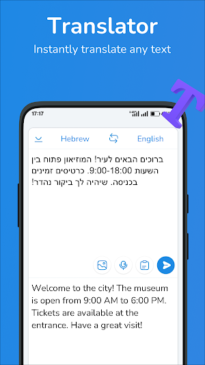 English-Hebrew translator Screenshot 0