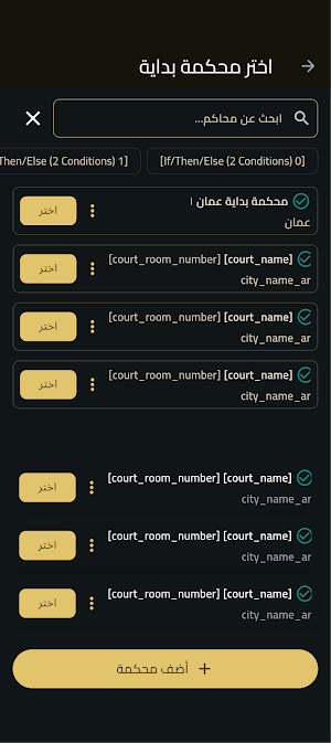 Lawyer Agenda Screenshot 0