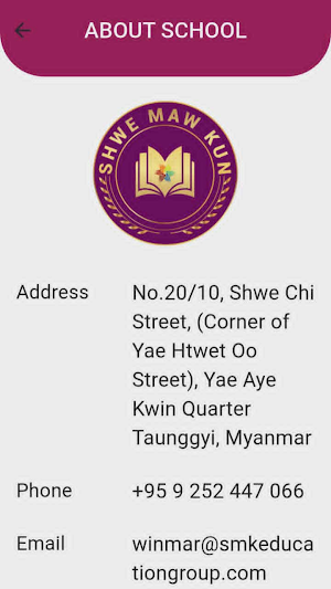 SKM Student Screenshot 1