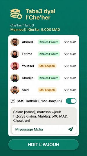 Dariti: Qor3a & Darit Tracker Screenshot 3