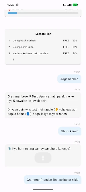 Quotient School Screenshot 1