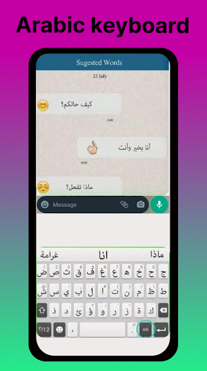 Arabic keyboard 2024 Screenshot 2