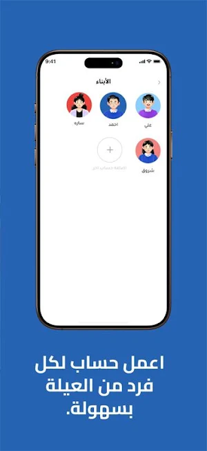 المركز الجماهيري Screenshot 1