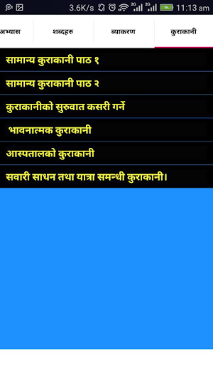 Japanese Nepali bhasa Screenshot 1