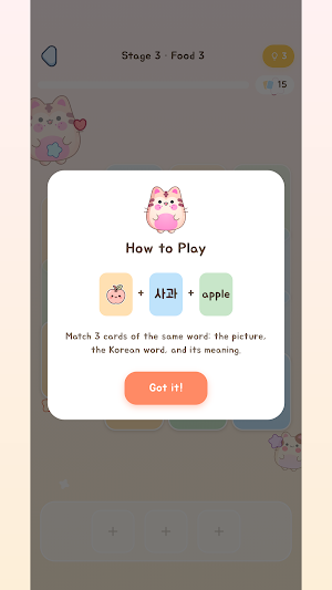 Korean Word Solitaire Screenshot 3