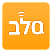 סל"ב – סלולר בכיתה