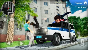 Русская полиция: машина ДПС Screenshot 2