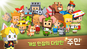 판타지타운 Screenshot 3