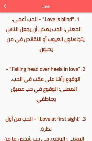 Idioms in Arabic Screenshot 2