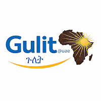 Gulit(ጉሊት)@uae