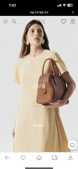 R2W 알투더블유 Screenshot 0