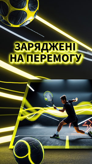 Pmatch: Sport Assistant Screenshot 0