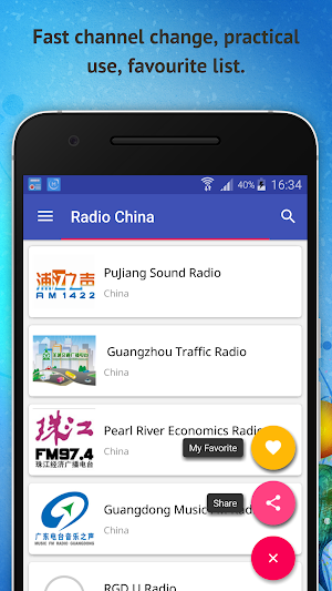 Radio China Screenshot 1