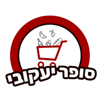 סופר יעקובי