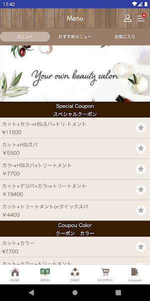 La Mahaloお客様アプリ（鹿児島・天文館） Screenshot 2