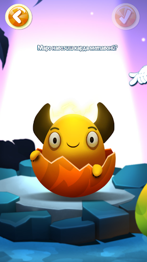 Маро сер кун (тоҷикӣ) Screenshot 2