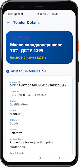 Ukraine Tenders Screenshot 1