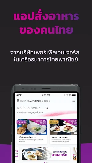 Robinhood Screenshot 1
