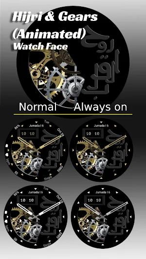 Hijri & Gear - Watch Face Screenshot 3