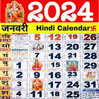 Hindi Calendar 2024 Panchang