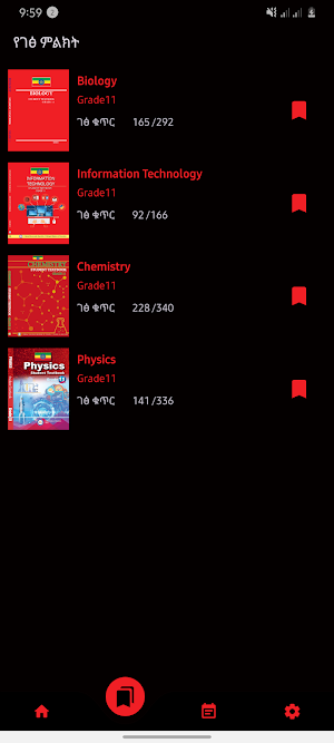 Ethio Books: Grade 11 Textbook Screenshot 1