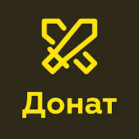 Донат мобильных игр