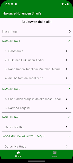 Hukunce Hukuncen Sharia Screenshot 2