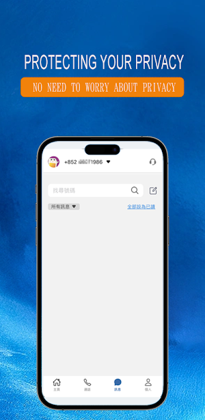 Travel Call Screenshot 3
