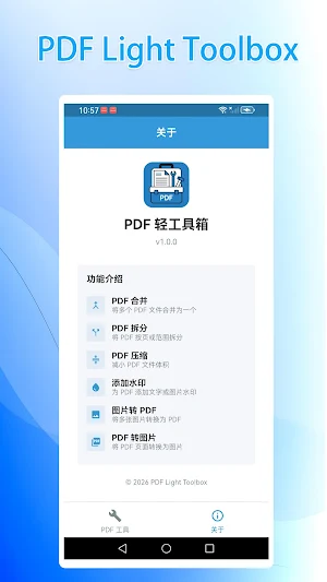 PDF Light Toolbox Screenshot 3