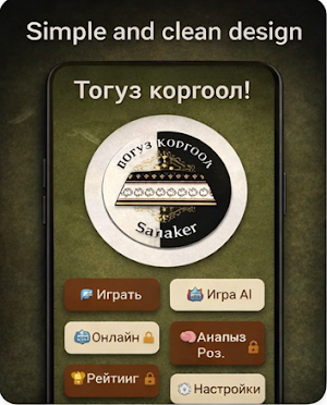 Toguz Korgool – Strategy Game Screenshot 0