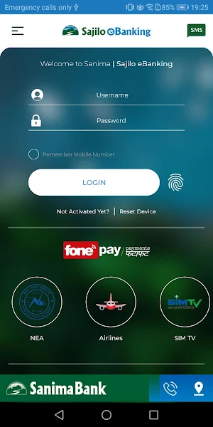 Sanima Sajilo e-Banking Screenshot 1